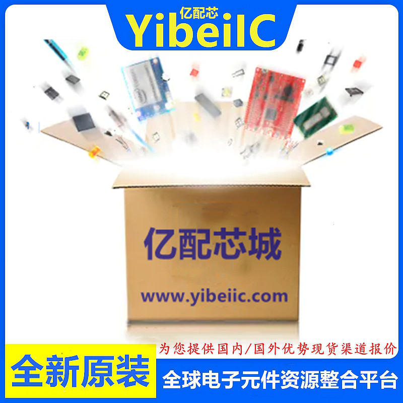 ต้นฉบับใหม่เอี่ยม S8B-PH-KS (LF) (SN) SAFEB1G57KE0F00R15