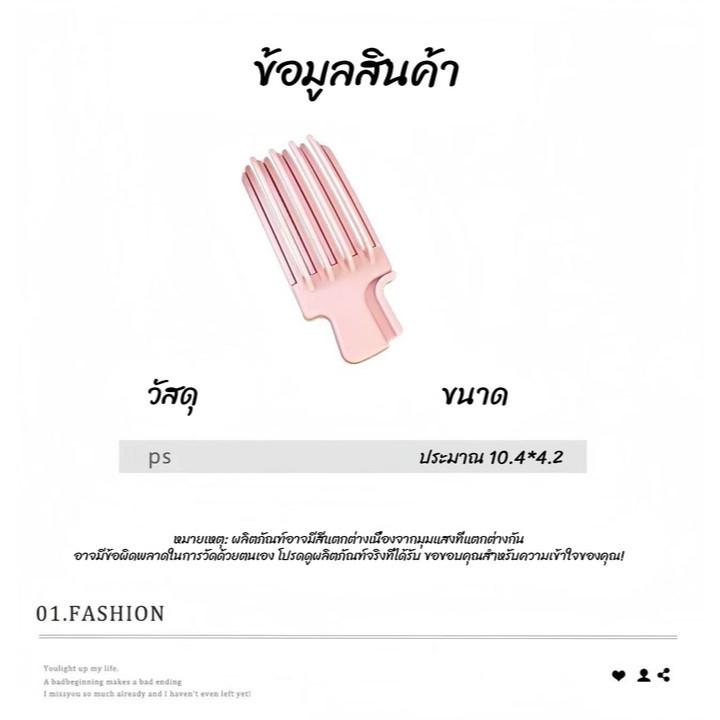 BOFEI ใหม่ คลิปยกรากผม หวียกรากผมเกาหลี หวียกรากผม เพิ่มวอลลุ่มผม คลิปยกรากผม ราคา ถูกที่สุด ดีลบีเคเค แกลเลอรีภาพที่ 9