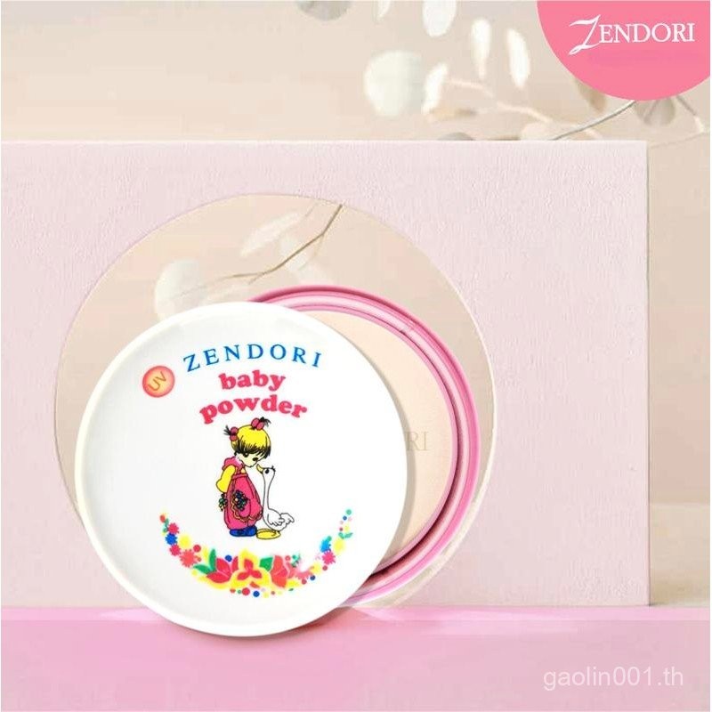ZENDORI UV BABY POWDER แป้งอัดแข็งไม่ผสมรองพื้นเหมาะสําหรับผิวแพ้ง่าย สีชมพูเหลือง