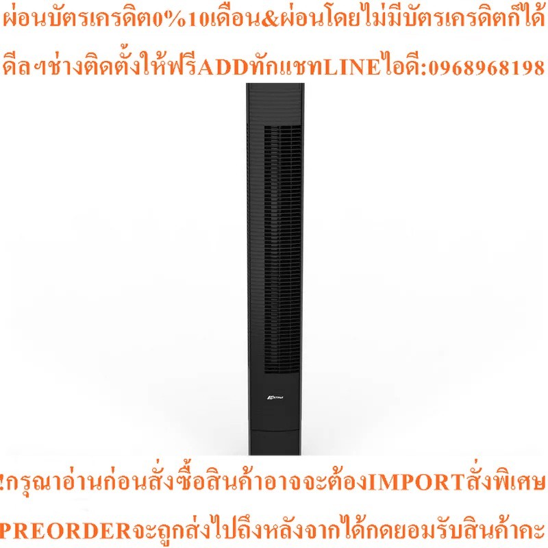 ASTINA พัดลมทาวเวอร์ (สีดำ) รุ่น AC014C SMART