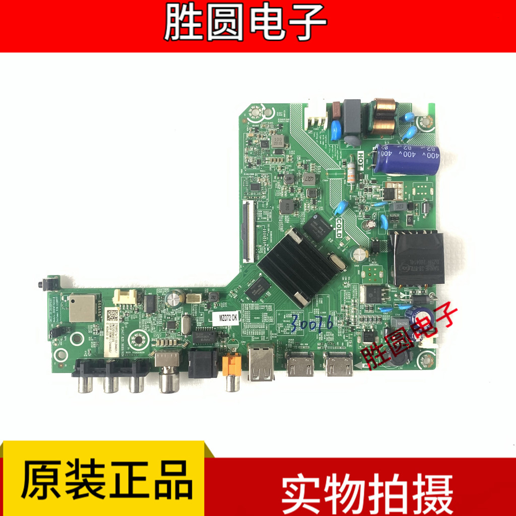 พร้อมสต็อก Haixin 32A3F/-R เมนบอร์ด RSAG7.820.9699 พร้อมหน้าจอ HD315Y1H81-T0/S0/ROH