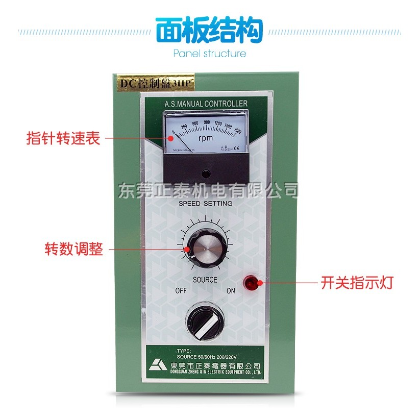 DC Controller DC 2HP 1.5KW 3HP 2.2KW 220V 1800 Rpm DC Speed Controller DC มอเตอร์เฉพาะพร้อมสต็อกเรือ