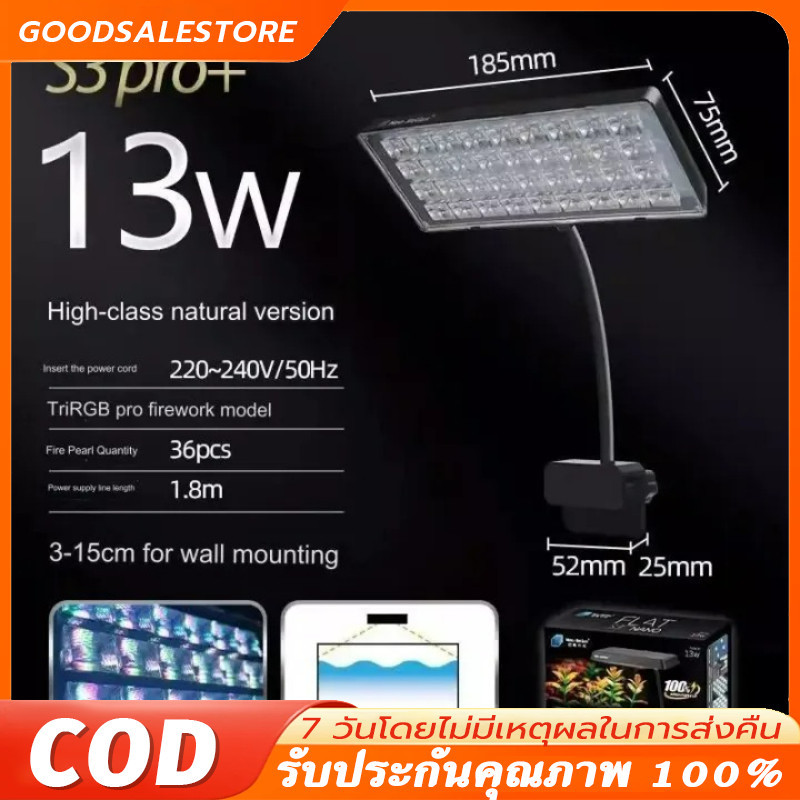 โคมไฟ 13W สามารถปรับได้ 360° โคมไฟตู้ปลา LED RGB โคมคลิป กันน้ำสำหรับปลูกพืชในตู้ปลา Aquarium Fish T