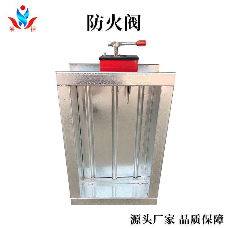 Fire Valve Fire 70 องศาปกติเปิดไฟฟ้า Fire Valve Duct Fire Valve 6JSJ