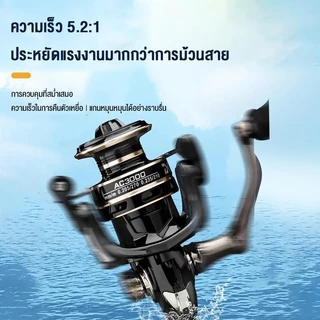 Hamigreen รอกสปินนิ่ง รอกตกปลา ลอกตกปลา รอกหยดน้ำ DEUKIO AC2000-7000 ตกหน้าดินได้ เหยื่อปลอมได้ รอกครบชุด รอกเบ็ดตกปลา
