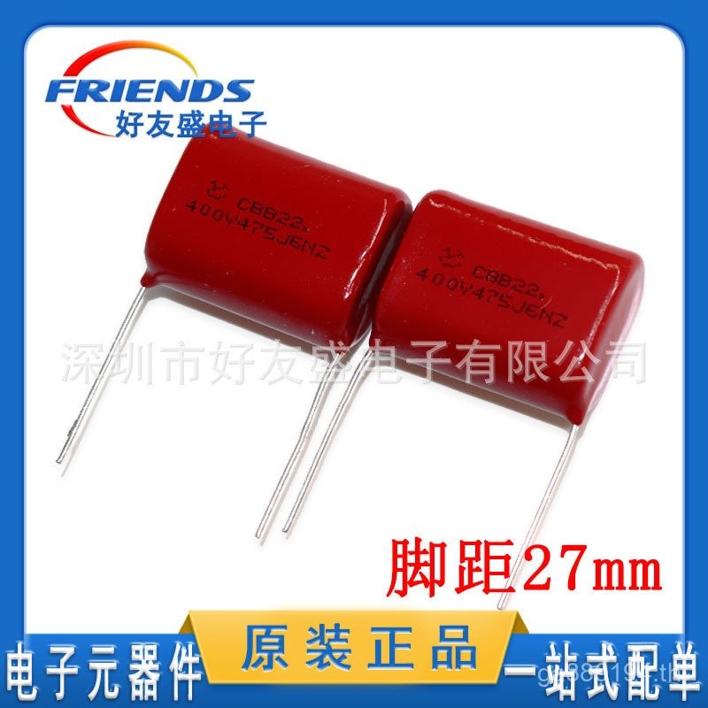 P27MM Ready Stock Plugin Quality Stable Capacitor พร้อมตัวเก็บประจุฟิล์มเดี่ยว 400V475J4.7 UFCBB SMB
