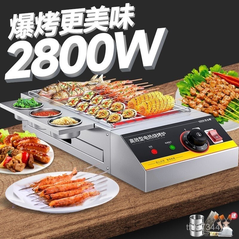 ที่แม่นยํา ASKI ควบคุมอุณหภูมิเตาอบความร้อนไฟฟ้าขายส่ง High-Power เตาอบบาร์บีคิวเชิงพาณิชย์ High-Eff