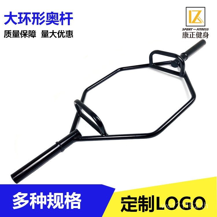 Big Qu Big Ring Sales Barbell Big Ring Bar Deadlift ผู้ผลิตออสเตรีย Rod ไหล่-เฉือน Gym หกเหลี่ยมออสเ
