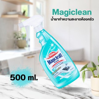 Magiclean น้ำยาทำความสะอาดห้องครัว 500 ml. by กำตังค์