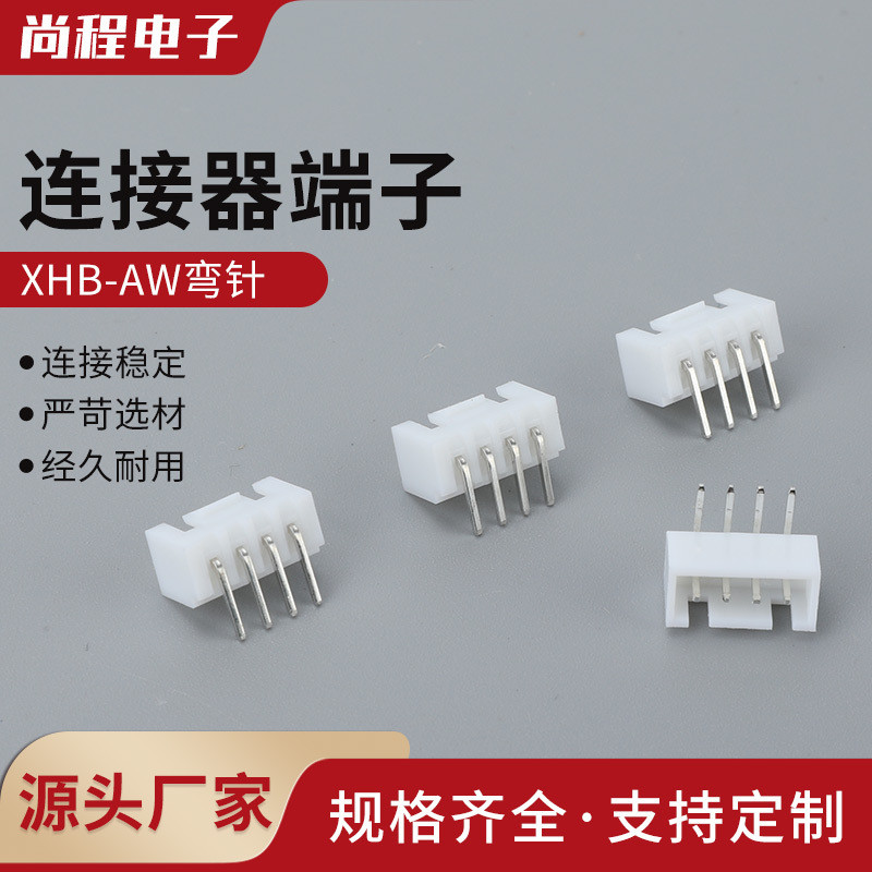 XHB2.54 Connector Buckle Curved Pin Buckle Pin Holder 2P3P4P5P6P7P8P9P10P11P12P
