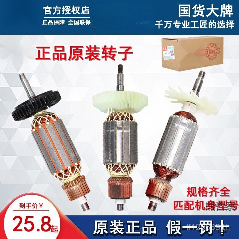 Dongcheng 04-100A05-100B/อุปกรณ์เสริม S1M-FF03-100A เครื่องขัด Y2MN