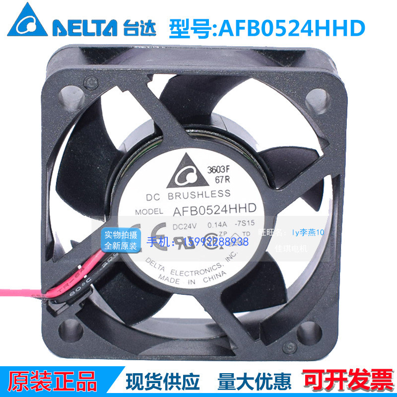 Original Delta AFB0524HHD/VHD 24V 0.15A 5 ซม.5020 แชสซีการแปลงความถี่พัดลมระบายความร้อน