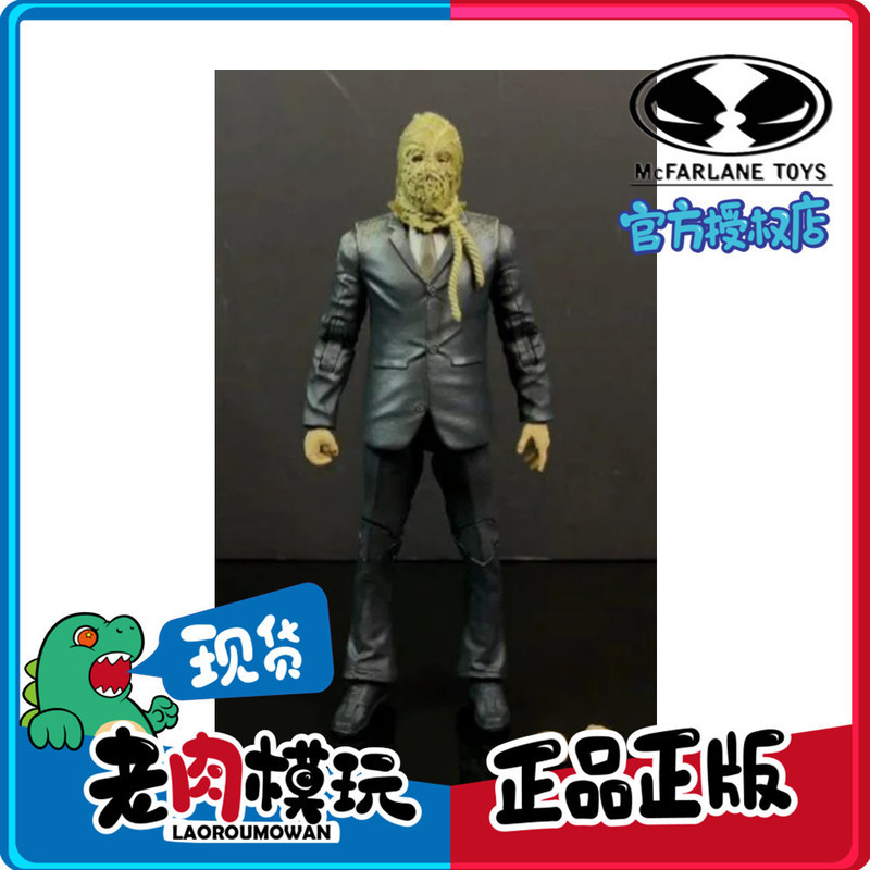 [คลังสินค้าพร้อม] Mcfarlane Mcfarlane DC หุ่นไล่กา Bell Batman Joint Action Figure