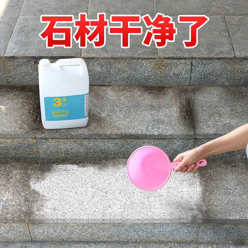 Fire Board ทําความสะอาดตัวแทนกลางแจ้งหินทําความสะอาดพื้นหินแกรนิตผมหิน Courtyard Marble Lapis Lazuli