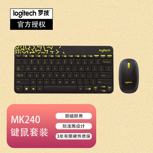 chichang ( บลูทูธ เสียงเงียบ) Logitech (Logitech)MK240ชุดคีย์บอร์ดและเมาส์ไร้สายพร้อมตัวรับสัญญาณ2.4