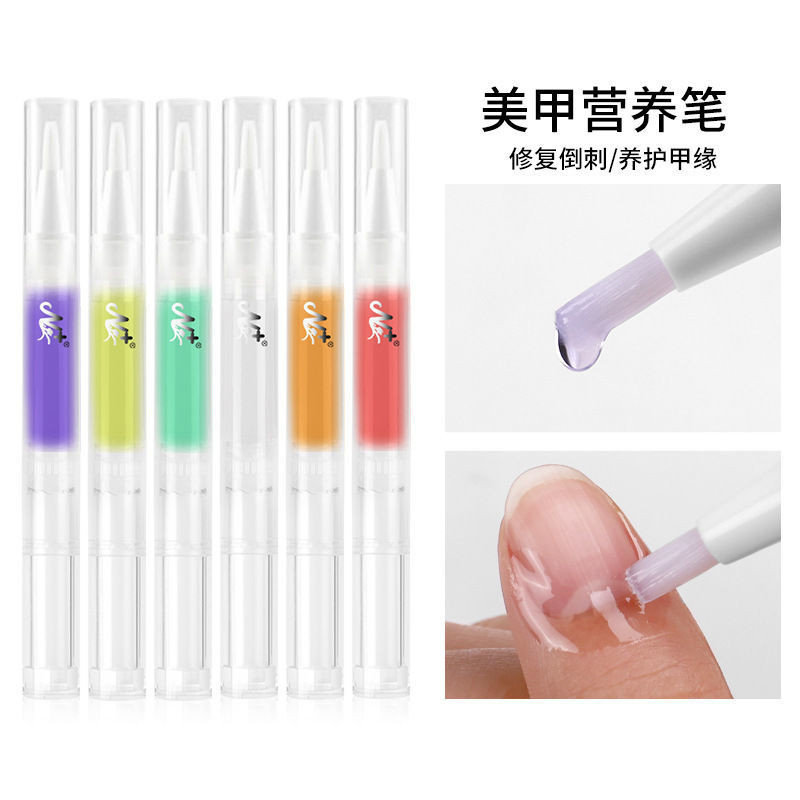 Nail Art Nutrition Pen Finger Oil น้ํามันโภชนาการเล็บเกราะ PBeauty甲甲 Paylori รักษาน้ํามันอุปกรณ์บําบ