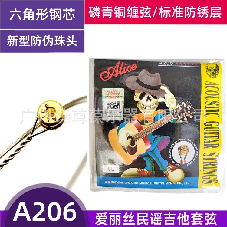 Alice A206SL สายกีต้าร์ สายกีต้าร์โปร่ง ชุดลวดเหล็ก 6 ชุด สาย สาย สายอะคูสติก