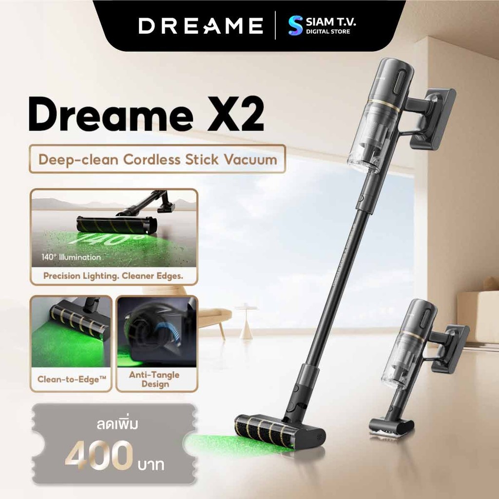 Dreame  เครื่องดูดฝุ่นแบบมือจับDREAME150W แรงดูด20000Pa รุ่นX2 โดย สยามทีวี by Siam T.V.