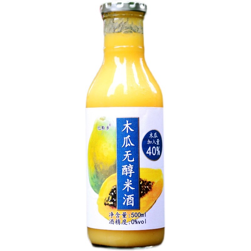 Mugua Confinement Rice Wine แอลกอฮอล์ปราศจากแอลกอฮอล์ ปราศจากไวน์ Koji Guizhou Farm Home-Brewed Fer