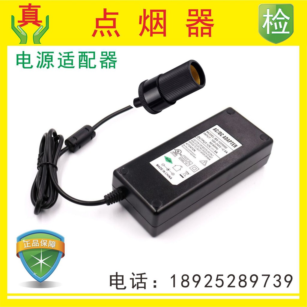 CBD Supply 12V12.5A AC to DC Exit Australia 8V 19V8A แหล่งจ่ายไฟ West Europe