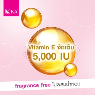 KA ครีมวิตามินอีเข้มข้น 60 กรัม by กำตังค์
