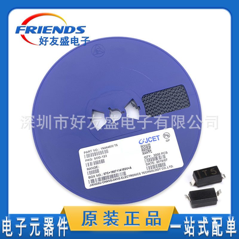 [บรรจุภัณฑ์ต้นฉบับไฟฟ้ายาว] สวิตช์แพทช์ไดโอด 1n4448ว การพิมพ์สกรีนผ้าไหม ที5 สด-123 1206 ซีลพลาสติกพ