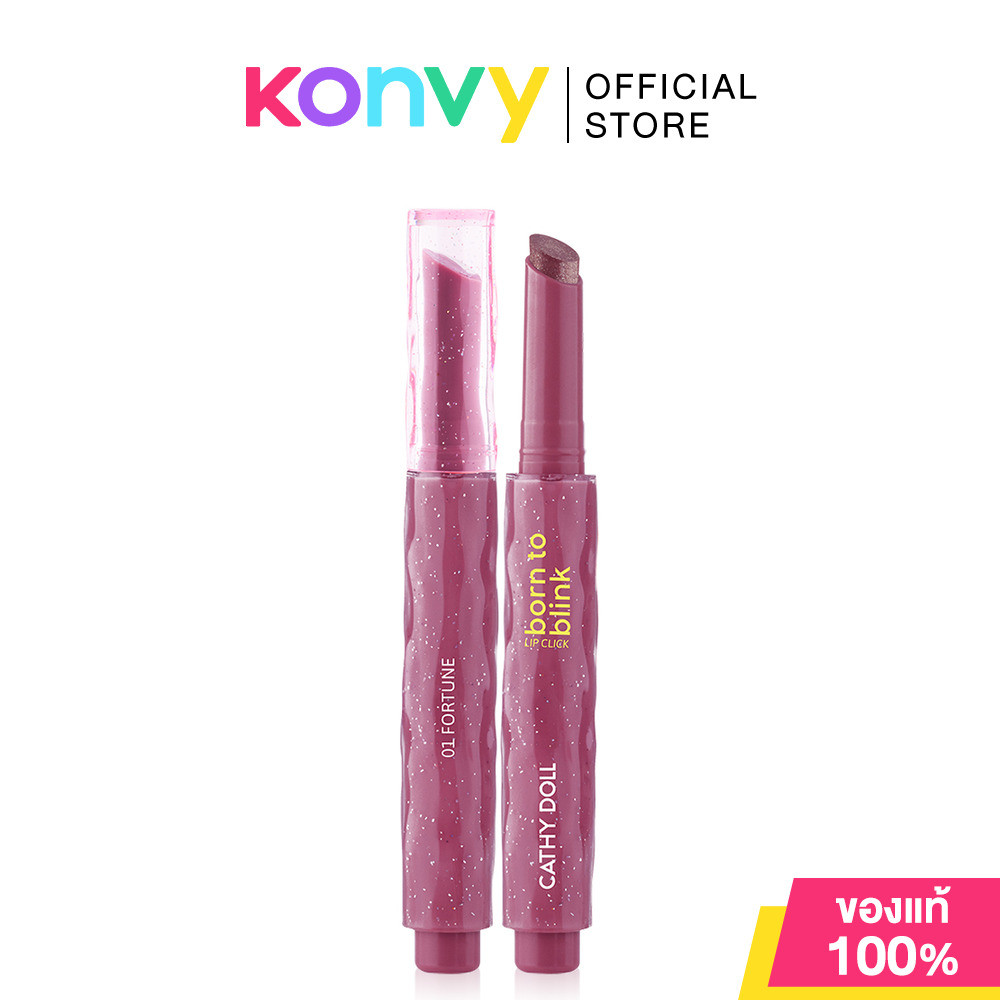 Cathy Doll Born To Blink Lip Click 2g #01 Fortune เคที่ ดอลล์ ลิปกดติดแกลม.