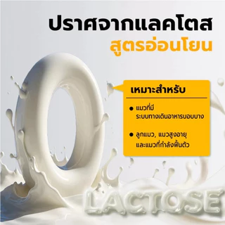 Bite of Wild Pouch อาหารเปียกแมว ขนาด 70 g. (12ซอง/โหล) อกไก่ ทูน่าไก่ นมแพะ แซลมอน ไก่ ทูน่า
