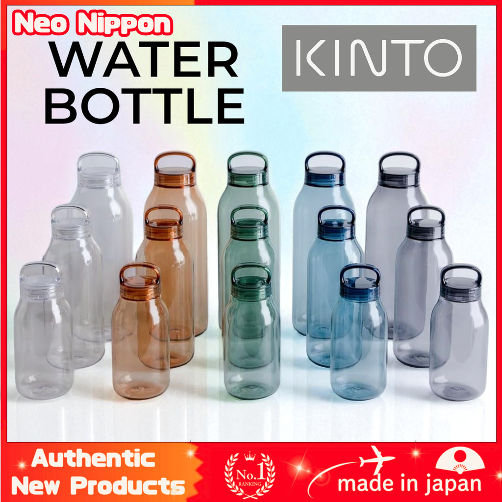 KINTO Lightweight Water Bottle Dishwasher Safe Lightweight