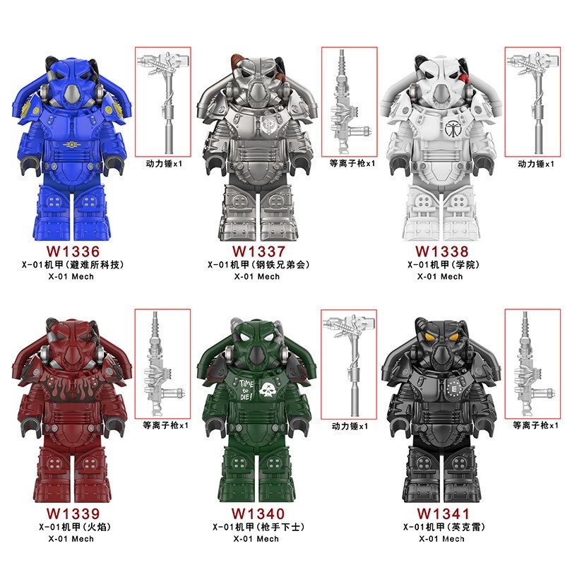 สินค้าใหม่บังคับของเล่นรังสี X01 Power Armored Inkray เหล็ก Brotherhood ประกอบอาคารบล็อก Minifigure 