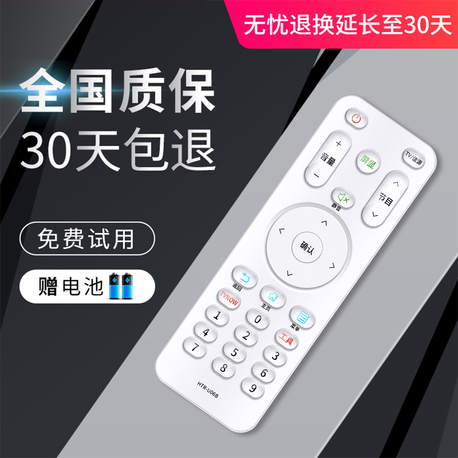 เหมาะสําหรับ Haier TV รีโมทคอนโทรล HTR-U06CRC HTR-U06B HTR-U06C LD65H9100