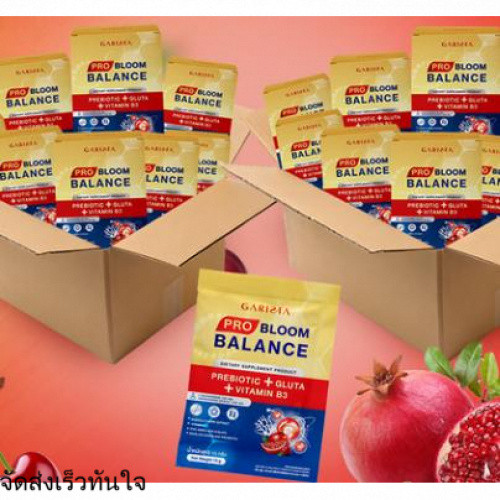 [C] ลดแรงรอบปี !! โปร 2 แถม 18 กล่อง (ยก 2 ลัง) GARISTA BLOOM BABALNCE - DR64