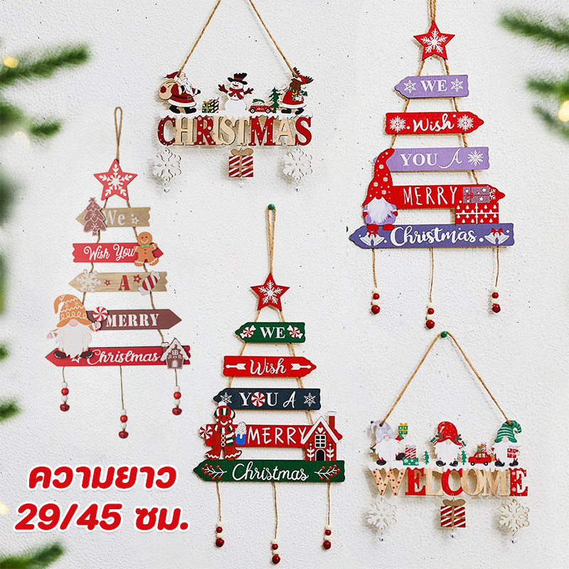 ติดผนังคริสต์มาส ไม้ จี้ไม้คริสต์มาส แขวนได้ รูปต้นไม้ ซานต้า/snowman จี้ ตกแต่งประตูผนัง ป้ายประตู ตกแต่งบ้าน