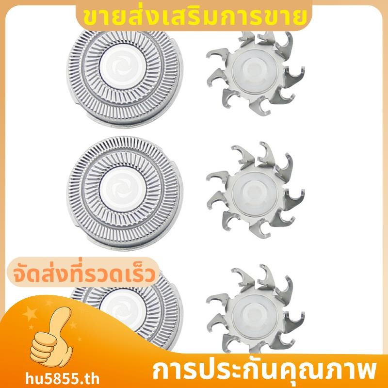 อะไหล่อุปกรณ์เสริมใบมีดหัวโกนสําหรับ FR6 FS711 FS871 FS719 FS872 FS873 หัวโกนหัวตัด .hu5855th