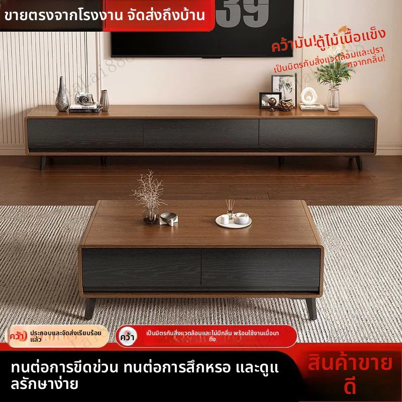 ตู้ทีวีไม้เนื้อแข็งสไตล์จีนมินิมอล thumbnail 9