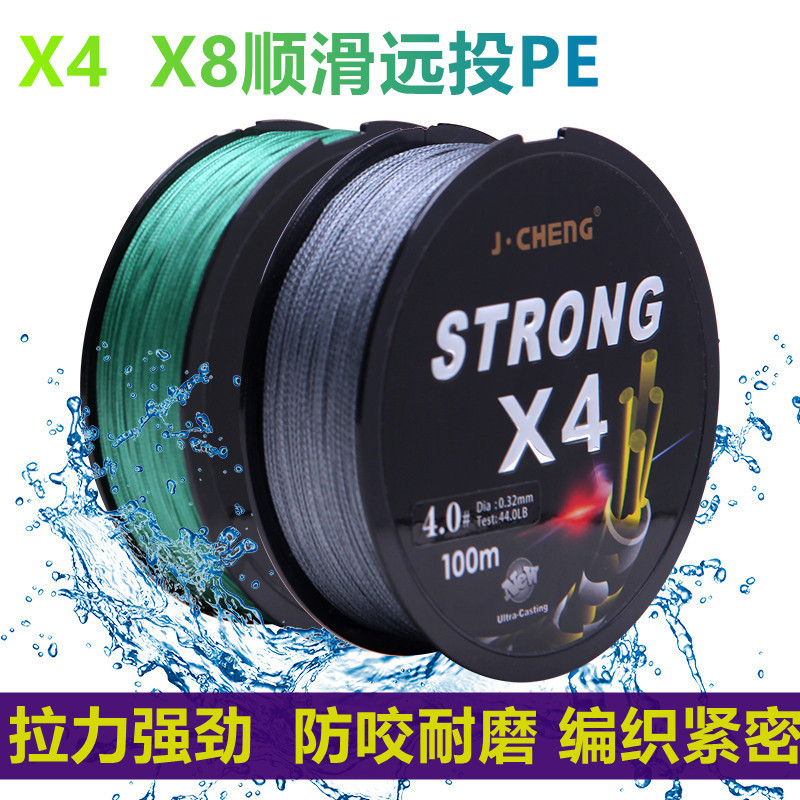 Jiucheng JZ109MY สายตกปลารองพลาสติกถัก สำหรับการตกปลาทะเล ความยาว 100 ม.