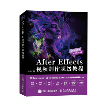. ฉบับพิมพ์作品 After Effects heuntuo
