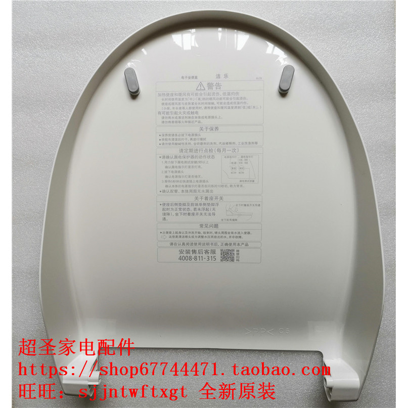 Panasonic DL-EM30CWS EKS30 EKS10 1309CWM 5280 ฝาปิดด้านบนฝาปิด