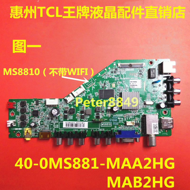 TCL L40F1800E เมนบอร์ดทีวีเดิม 40-0MS881-MAA2HG พร้อมหน้าจอ LVF400CM0TE3