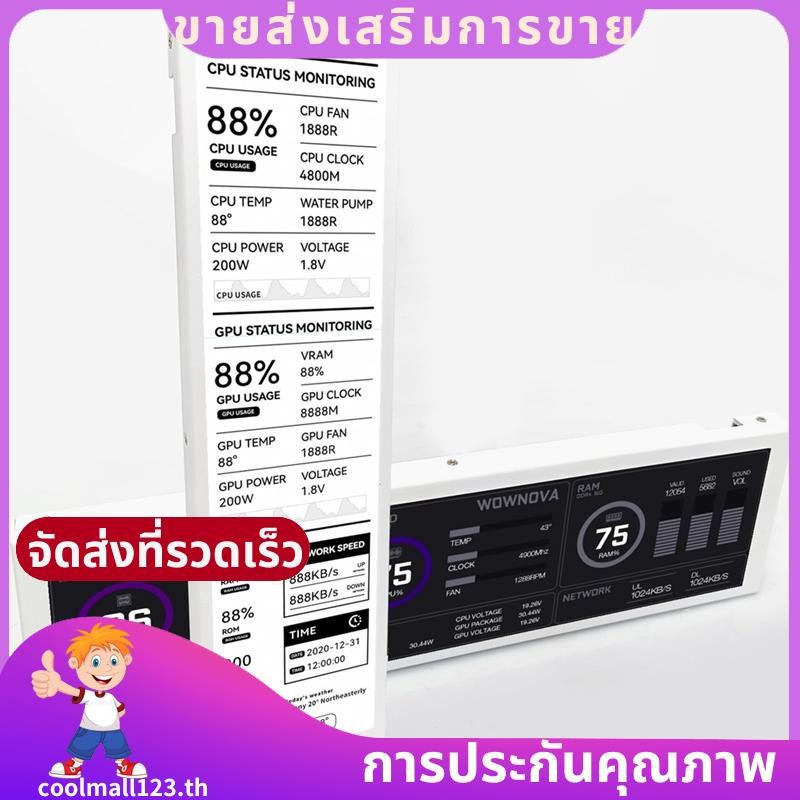 8.8 นิ้วคอมพิวเตอร์ Temp Monitor (Dynamic Theme รองรับ), IPS Type C หน้าจอรอง CPU RAM HDD Data FPS M