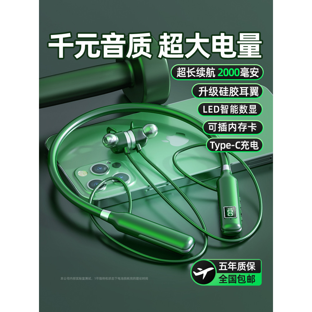 อายุการใช้งานแบตเตอรี่ยาวนานชุดหูฟังบลูทูธแบตเตอรี่ขนาดใหญ่ไร้สายคอห้อยคอกีฬา 2025 สไตล์ใหม่วิ่งเฉพา