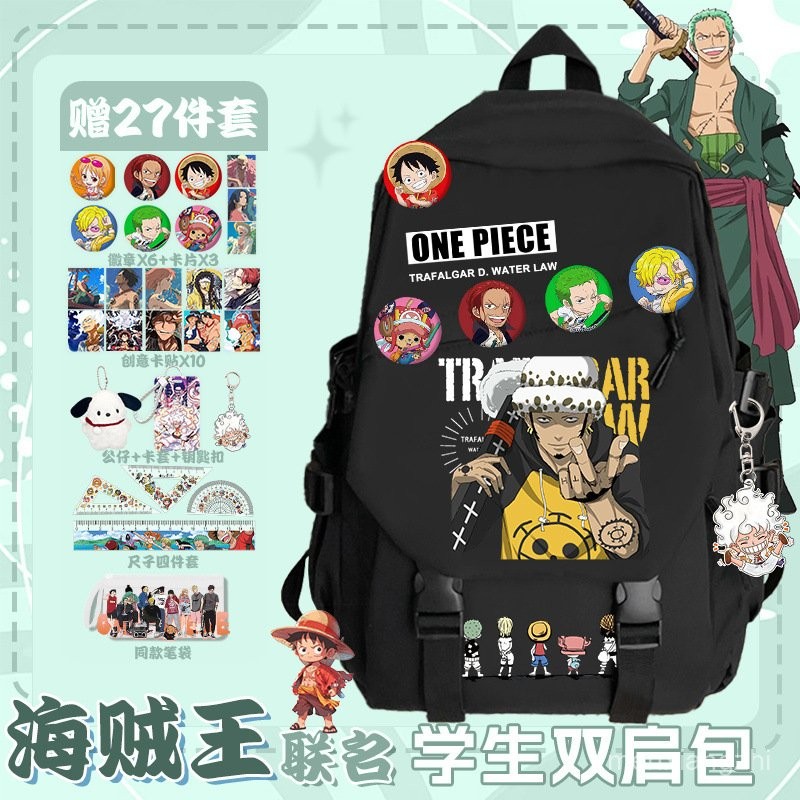 กระเป๋าเป้สะพายหลังร่วมงาน One Piece สำหรับเด็กผู้ชาย ความจุขนาดใหญ่ บรรเทาความเครียด กระเป๋าเป้สะพายหลังสองข้างที่ทนทาน