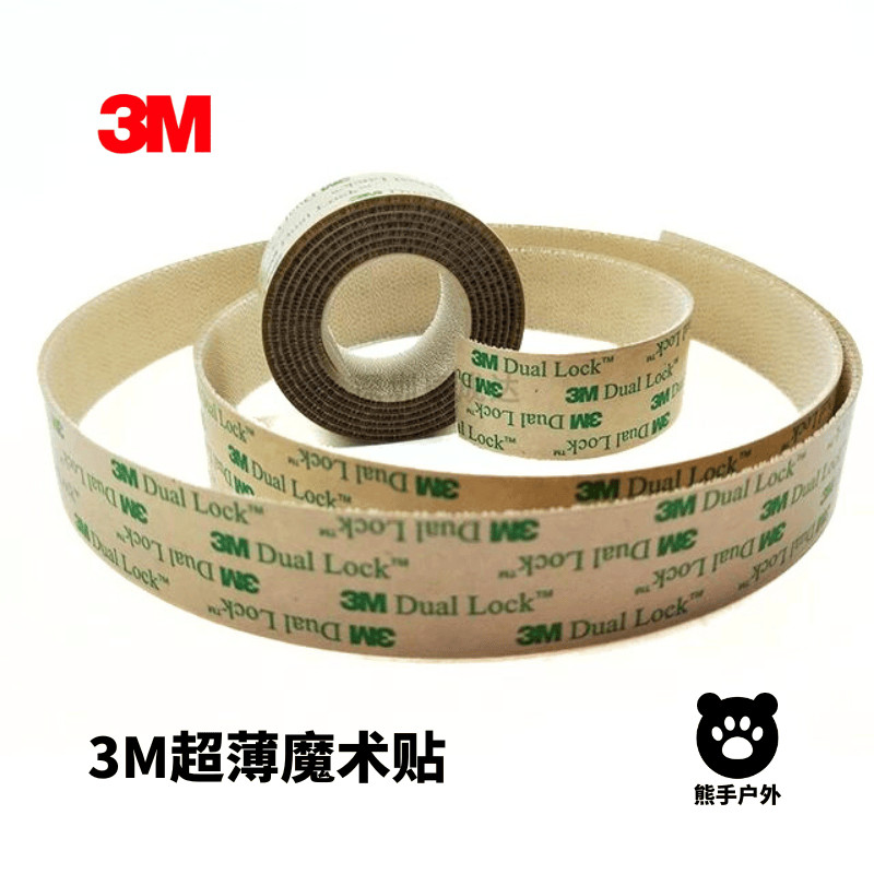 3M SJ4570 หัวเข็มขัดเห็ดโปร่งใสบางเฉียบพร้อมหัวเข็มขัดเปิดและปิดอุตสาหกรรมโดยไม่คําก้องชายหญิงโฆษณาส