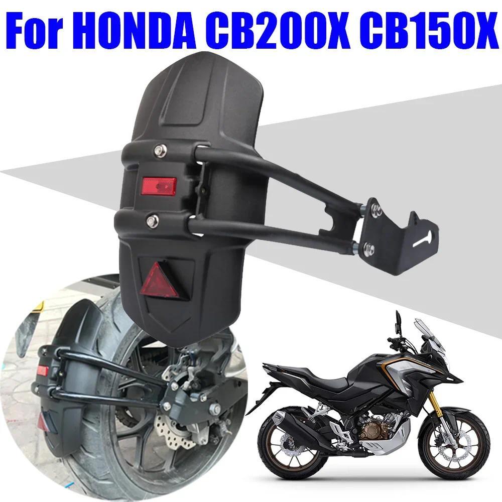 รถจักรยานยนต์ด้านหลัง Fender Mudguard Mudflap Splash Guard สําหรับ HONDA CB150X CB200X CB150 CB200 C