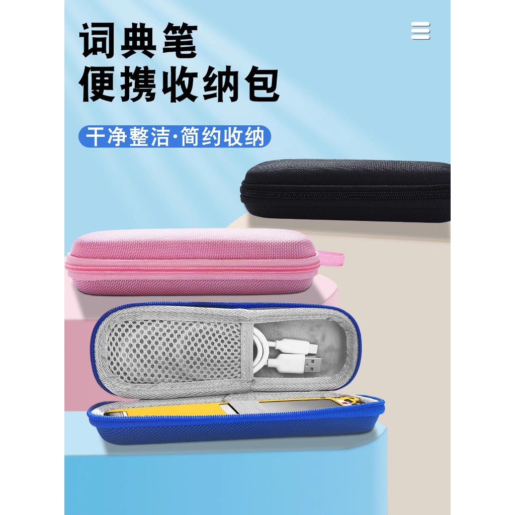 เหมาะสําหรับ Xiaobawang A2 การฟัง Treasure กระเป๋าเก็บสมาร์ท Oxford ผ้าป้องกันกรณีแปลอิเล็กทรอนิกส์ 