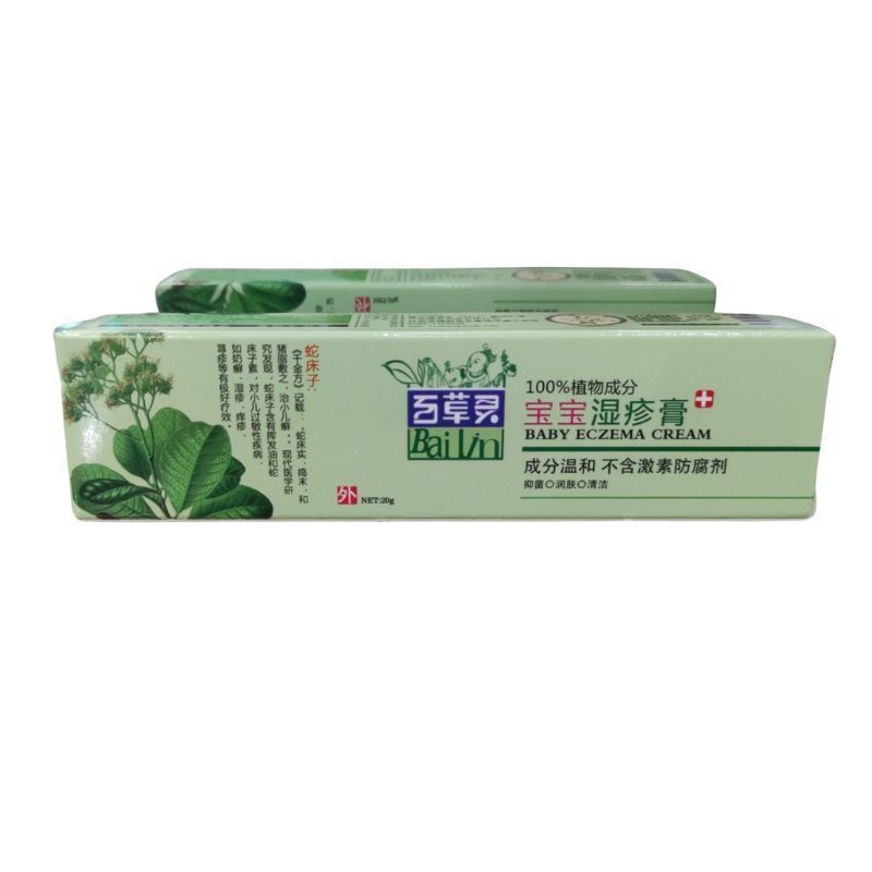 Ba Baicao Ling Baby Eczema Cream ทารก Skin Care Moisturizing Anti-itching Eczema Butt Allergy Cream