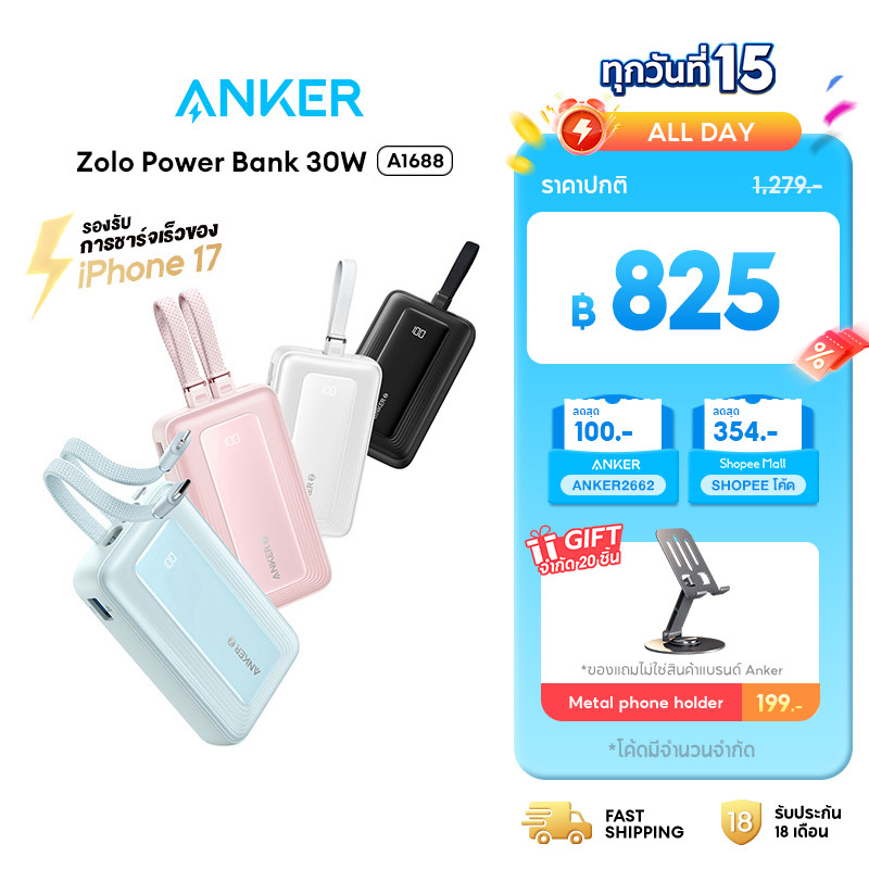 [HOT] ANKER Zolo Powerbank 10,000/20,000mAh พาวเวอร์แบงค์ PD 30W ชาร์จเร็ว for iPhone 17/Android แบตสํารอง A1681/A1689
