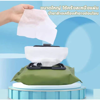 【ซื้อ 1 แถม 1】ทิชชูเปียก ทิชชู่เปียกเช็ดหน้า ทิชชู่เปียกเช็ดเครื่องสำอาง กลิ่นอโวคาโด้ 60 แผ่น เช็ดทำความสะอาด พกพาสะดวก