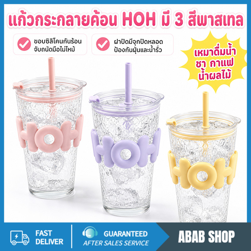 แก้วแก้วน้ำหญิง ins มูลค่าสูงของใช้ในครัวเรือนคุณภาพสูงของขวัญเล็กๆระบายน้ำพร้อมหลอดขายส่งถ้วยโค้ก