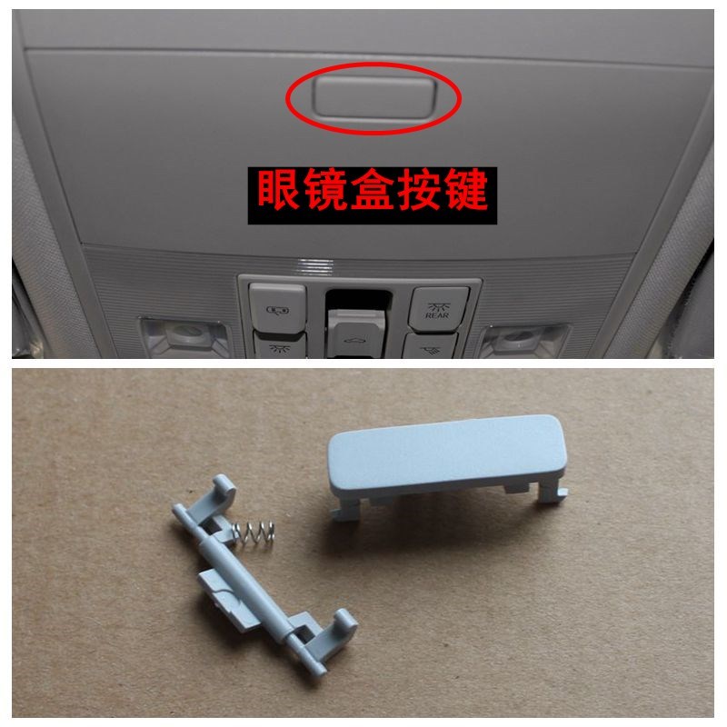 เหมาะสําหรับ Volkswagen Lingdu สีเทาแว่นตาปุ่ม Lingdu หลังคาแว่นตาคลิป Sundries กรณีปุ่มปุ่ม
